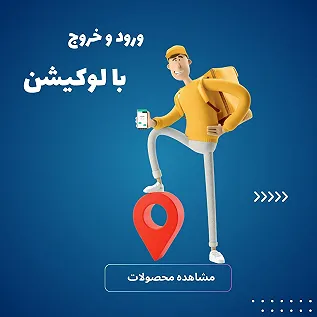 توسعه فناوری دینگ