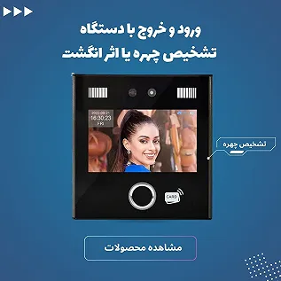 توسعه فناوری دینگ